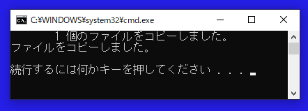 実行結果①
