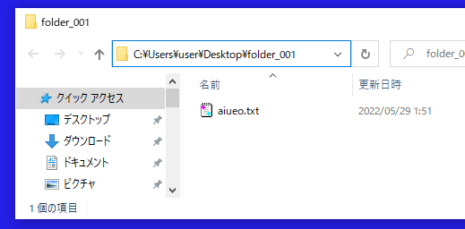 実行結果②