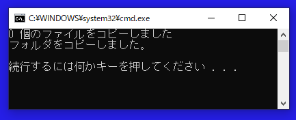 実行結果①