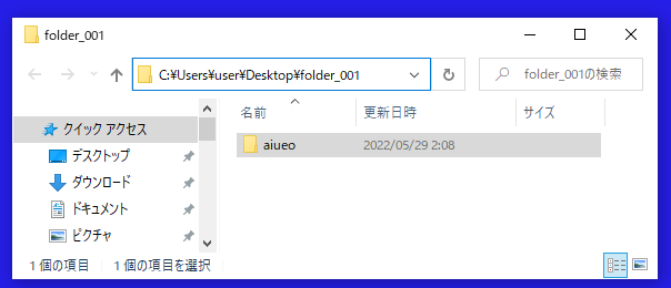 実行結果②