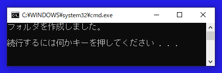 実行結果①