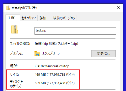 実行結果④