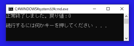 実行結果①