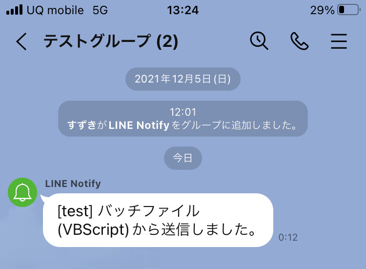 実行結果②