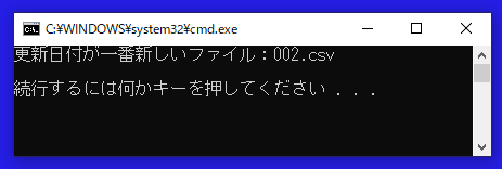 実行結果