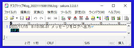 実行結果③