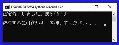 実行結果①