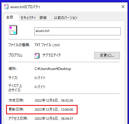 実行結果②