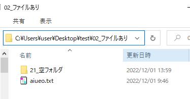 実行前③
