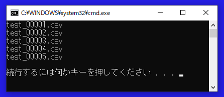 実行結果