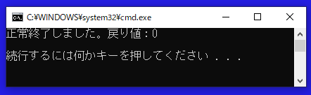実行結果①