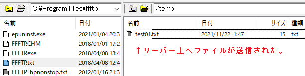 実行結果②