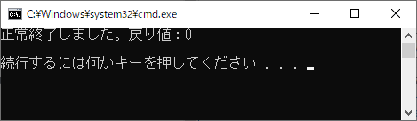 実行結果①