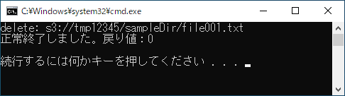 実行結果①
