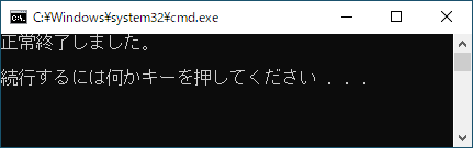 実行結果①