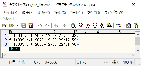 実行結果③